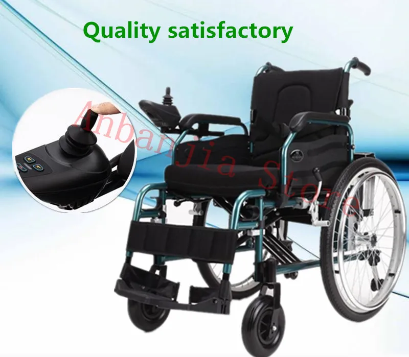 Алюминиевый сплав мотор питания складной легкий Электрический инвалидной
