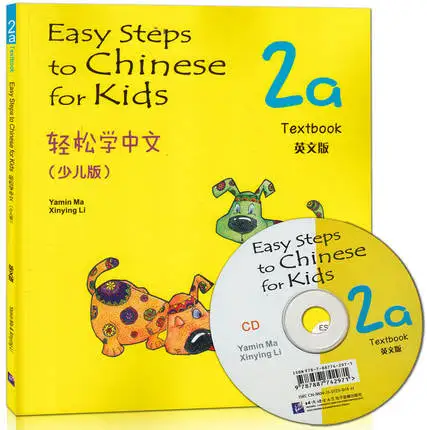 Учебник для изучения китайского языка детей (2a)|easy steps to chinese|books in englishkids chinese books |