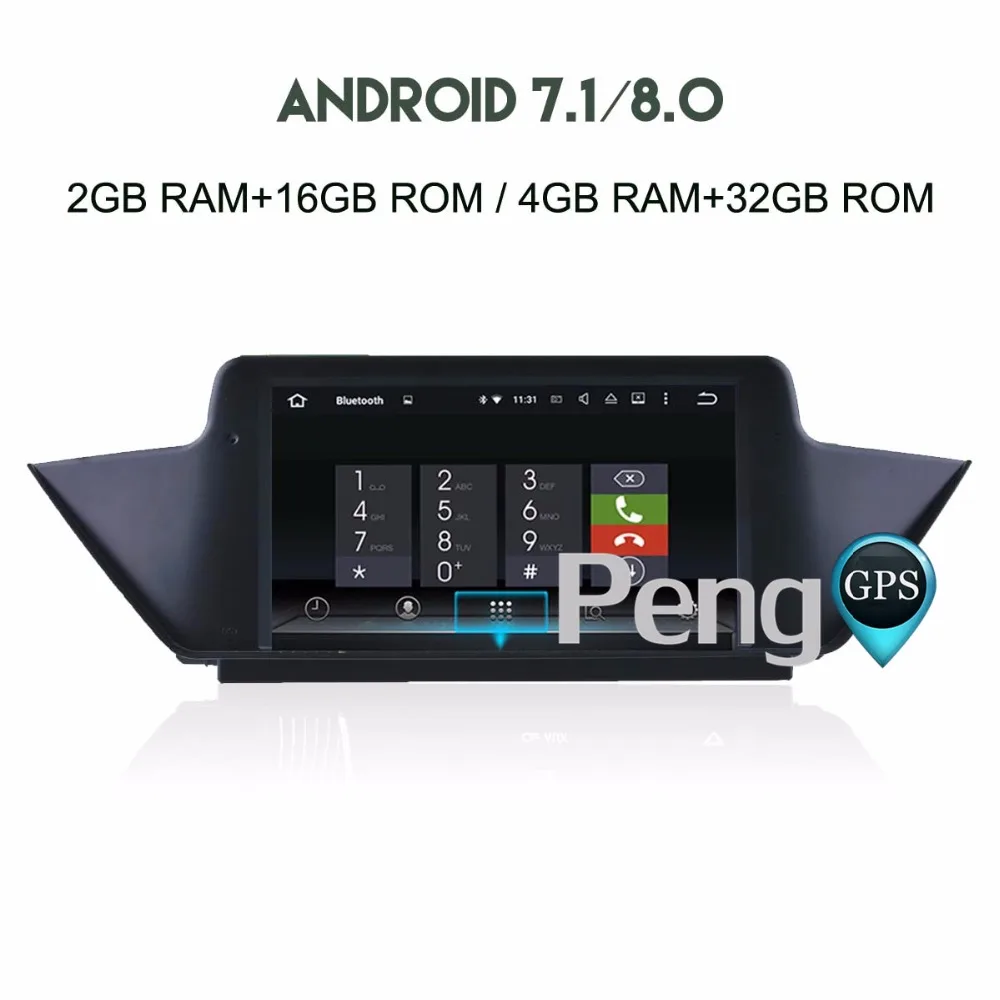 Автомагнитола для BMW X1 E84 2009 2013 2 Din Восьмиядерный CD DVD плеер стерео Android 8 0 GPS