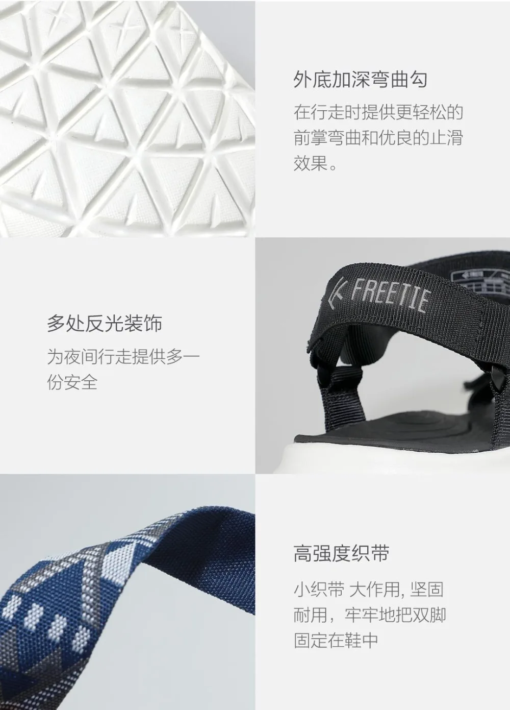 Оригинальные сандалии xiaomi FREETIE с изогнутым волшебным ремнем; нескользящие износостойкие сандалии с пряжкой; сезон весна-лето; Лидер продаж