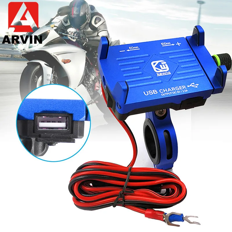 Мотоциклетный алюминиевый держатель для телефона ARVIN с USB зарядным устройством