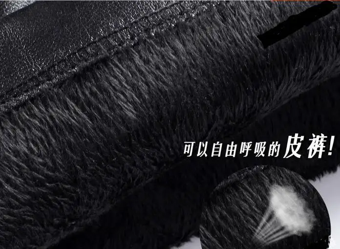 Утолщенные мужские мотоциклетные кожаные брюки флисовые свободные из