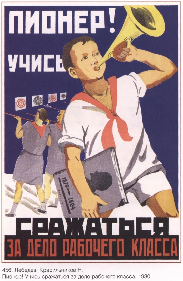 Советский CCCP российский плакат СССР А. С. Пушкин 100 лет классические холщовые