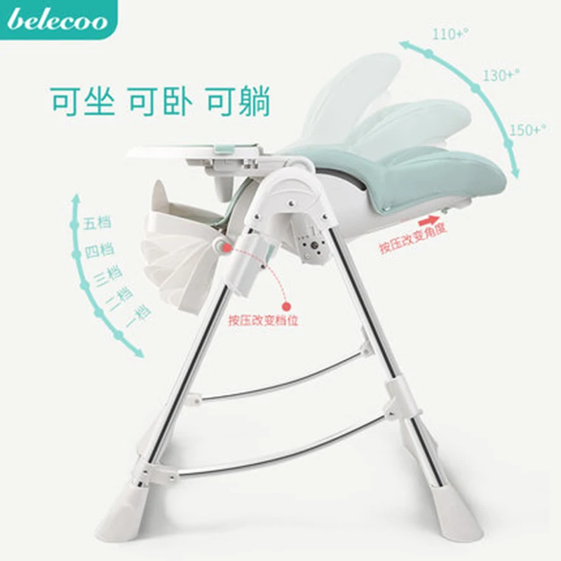 Belecoo Стульчик для кормления малыша детский обеденный стул multi function складной