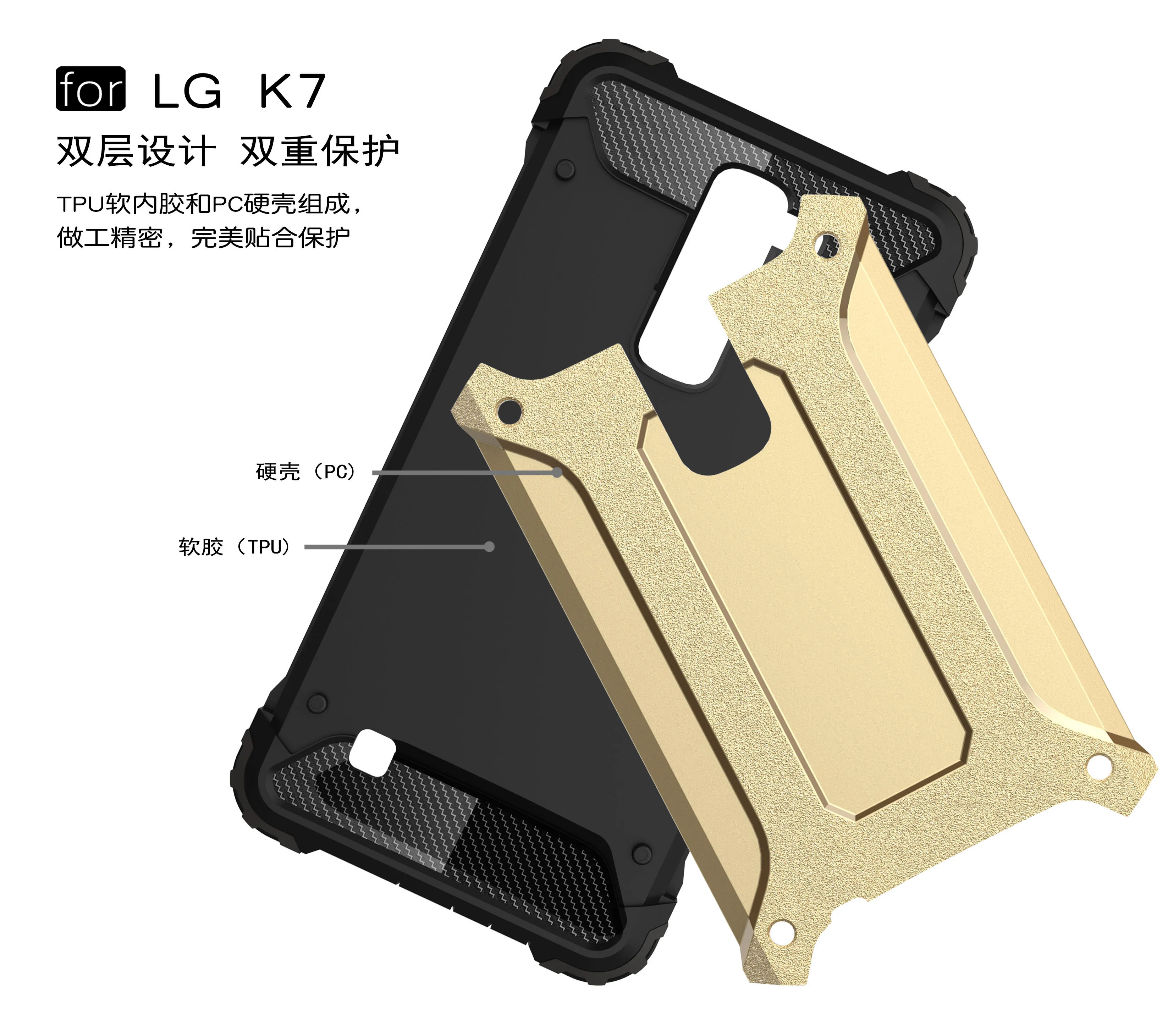 Сверхмощный жесткий силиконовый чехол для LG K7 X210 DS X210ds Телефон задняя крышка K 7X210