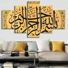 Винтажная мусульманская каллиграфия, настенное искусство, 5 шт., печать на холсте, цитаты, картины, плакаты, настенные картины, декор для гостиной