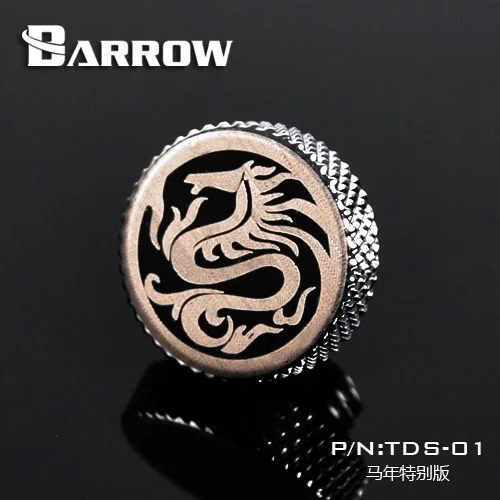 TDS-01 Barrow белый черный серебристый цвет G1/4 &quotРука затяните вода стоп опечатывание