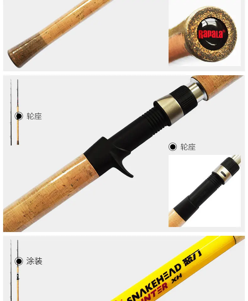 Rapala R-ND змееголов Охотник углерода приманка рыболовной удочки H XH Мощность 2,23 М 2,4 м 2 сегмент приманку стержень
