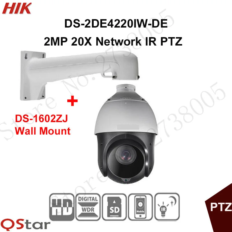 В наличии Hikvision оригинальный английский 2MP PTZ DS 2DE4220IW DE IP Камера видеонаблюдения POE
