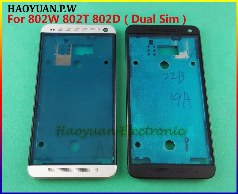HAOYUAN. P. w чехол корпуса Лицевая панель рамка подставка для htc One M7 802w 802t 802d(Dual Sim