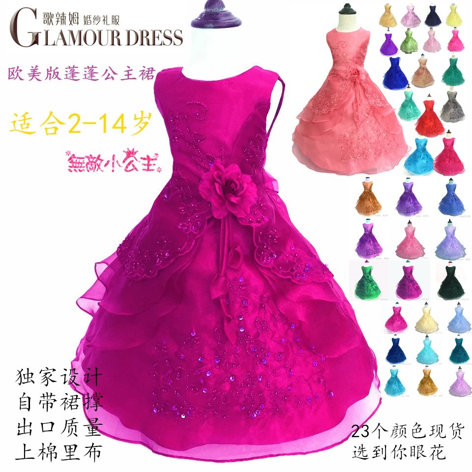 Free shipping New Arrival Party Dress 10 12 Years Kids Evening Gowns Embroidery Dust Pink Flower Girl Dresses For Weddings