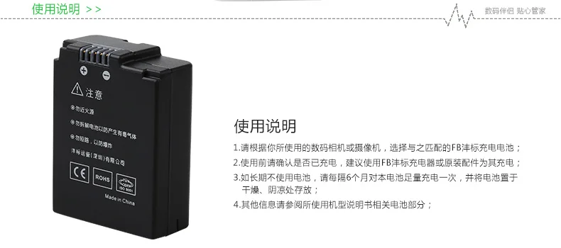 Аккумулятор Fengfeng FB/ EN-EL21 1 V2 1V2 S6150 S6200 S8200 | Электроника