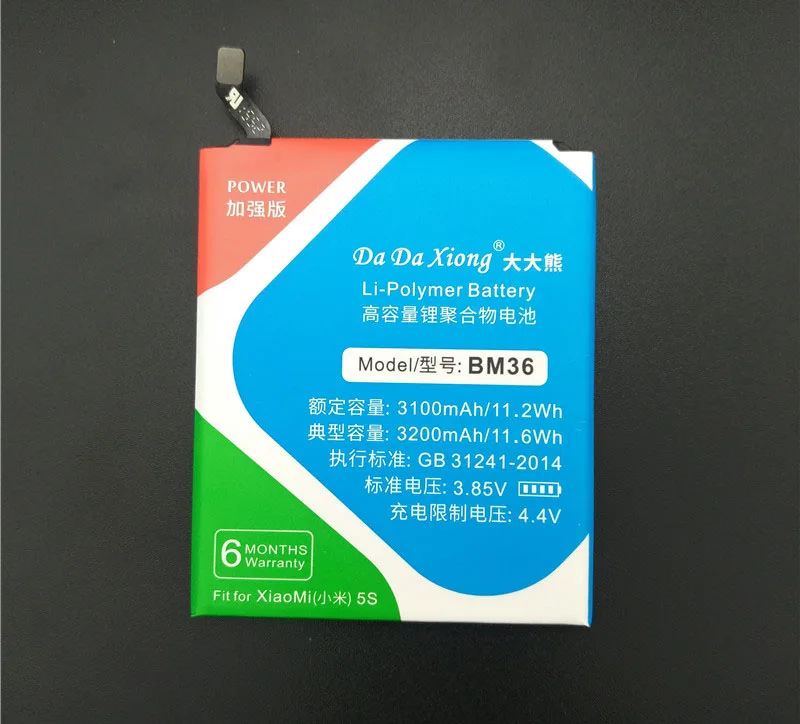 Оригинальный Da Xiong литий полимерный аккумулятор BM36 для Xiaomi Mi 5S Mi5S 3200 мАч запасная