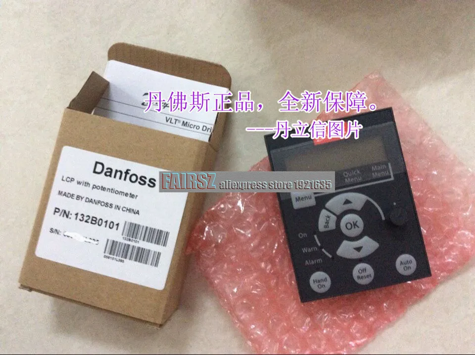 DANFOSS FC51 панель управления LCP12 132B0101 LCP 12 панелью