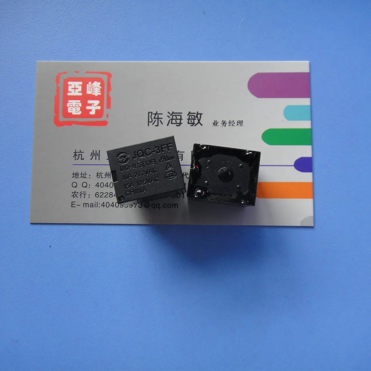 Jintian relay JQC-3FF-024-1HS 136) 4 feet of a group normally open 10A277VAC | Обустройство дома