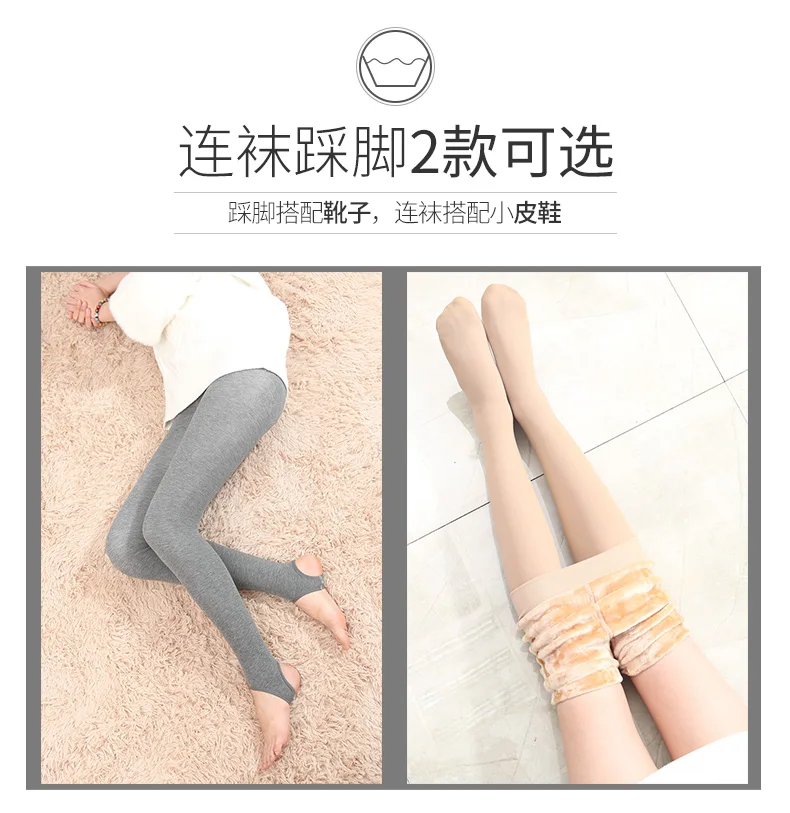 Новые осенние зимние модные женские кашемировые Колготки высокого качества