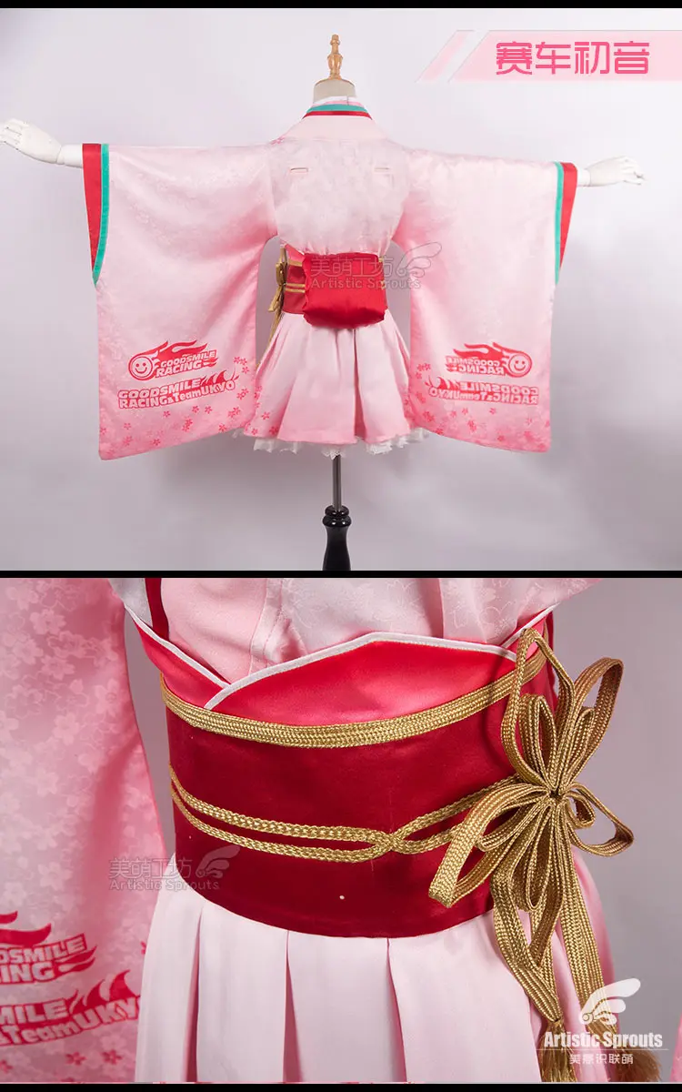 Мику VOCALOID, костюм для косплея GSC Мику-гонщик кимоно костюм для косплея платье для женщин