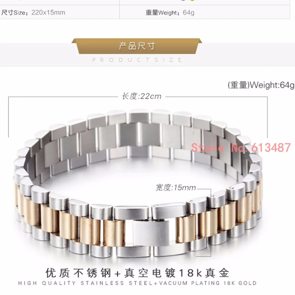 Огромный тяжелый мужской серебряный и золотой браслет-цепочка для часов браслет