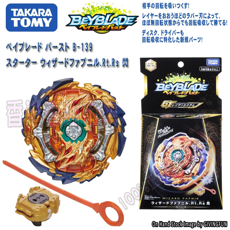 TAKARA TOMY Beyblade Burst Gyro четвертого поколения GT B 145 порочный дракон|Волчки| |