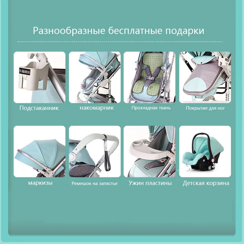 Детская коляска складная с высокой посадкой | Мать и ребенок