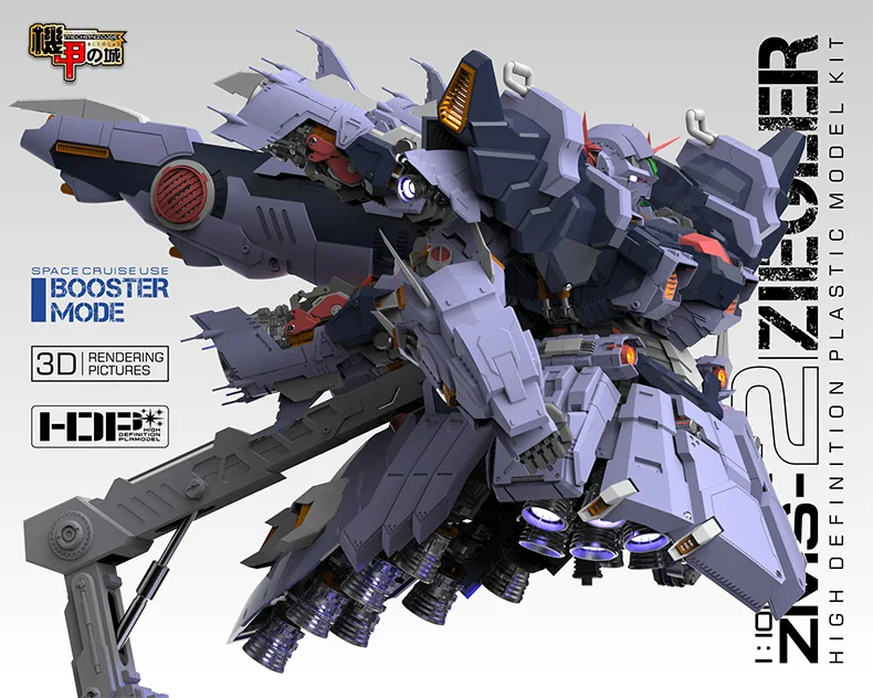 Аниме мобильный костюм MECHANICORE 1/100 38 см масштаб ZMS-2 ZIEGLER Gundam прозрачный цвет модель комплект Zeong MSN02 модель фигурка робота