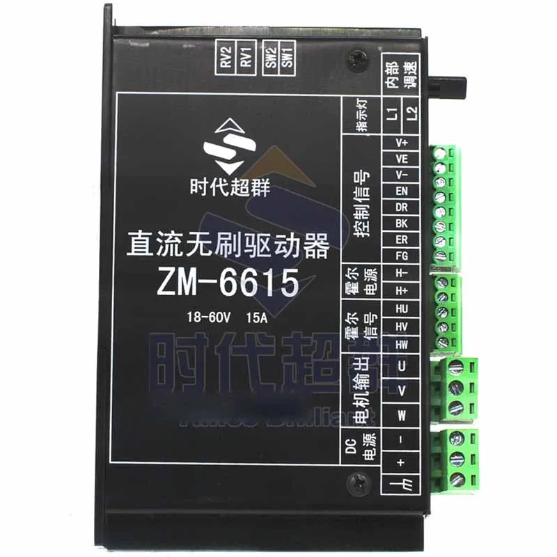 Блок управления двигателем без щеток 15 А 18 В 24 36 48 60 в 900 Вт|brushless dc driver|dc brushless