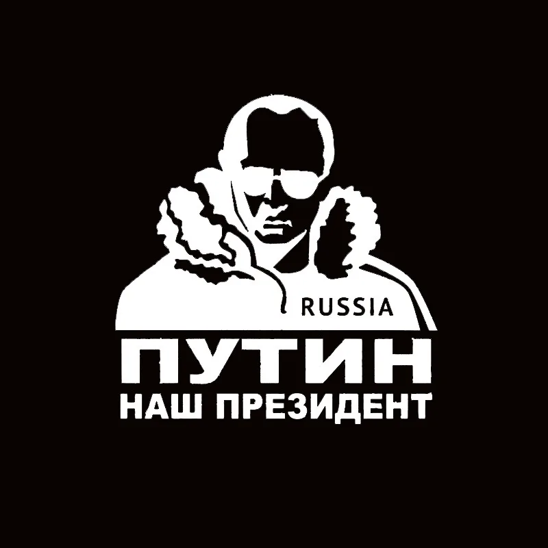 Отражательные наклейки для автомобилей стикеры s в Российской Федерации