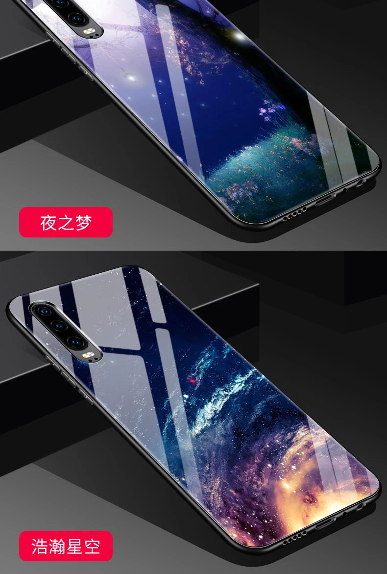 Huawei p30 чехол твёрдый глянцевый P30 pro закаленное стекло задней крышки обернутый с уровнем твердости 9 h анти-взорваться противоударное для p30 pro Чехол