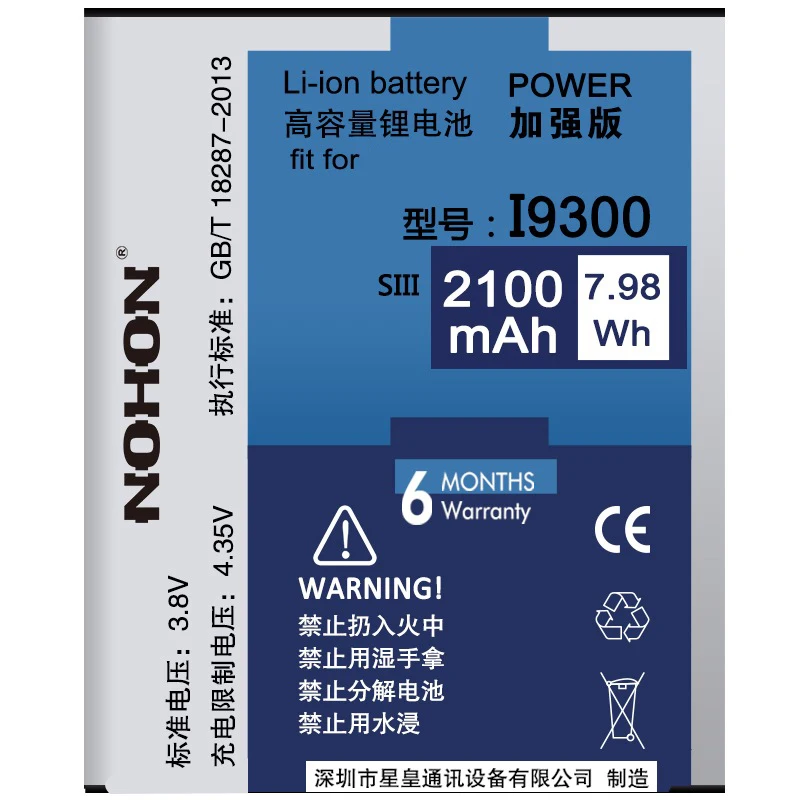 Аккумулятор NOHON для Samsung Galaxy S3 S4 NFC S5 S6 I9300 I9500 I9508 G9006V G920 сменные литий полимерные