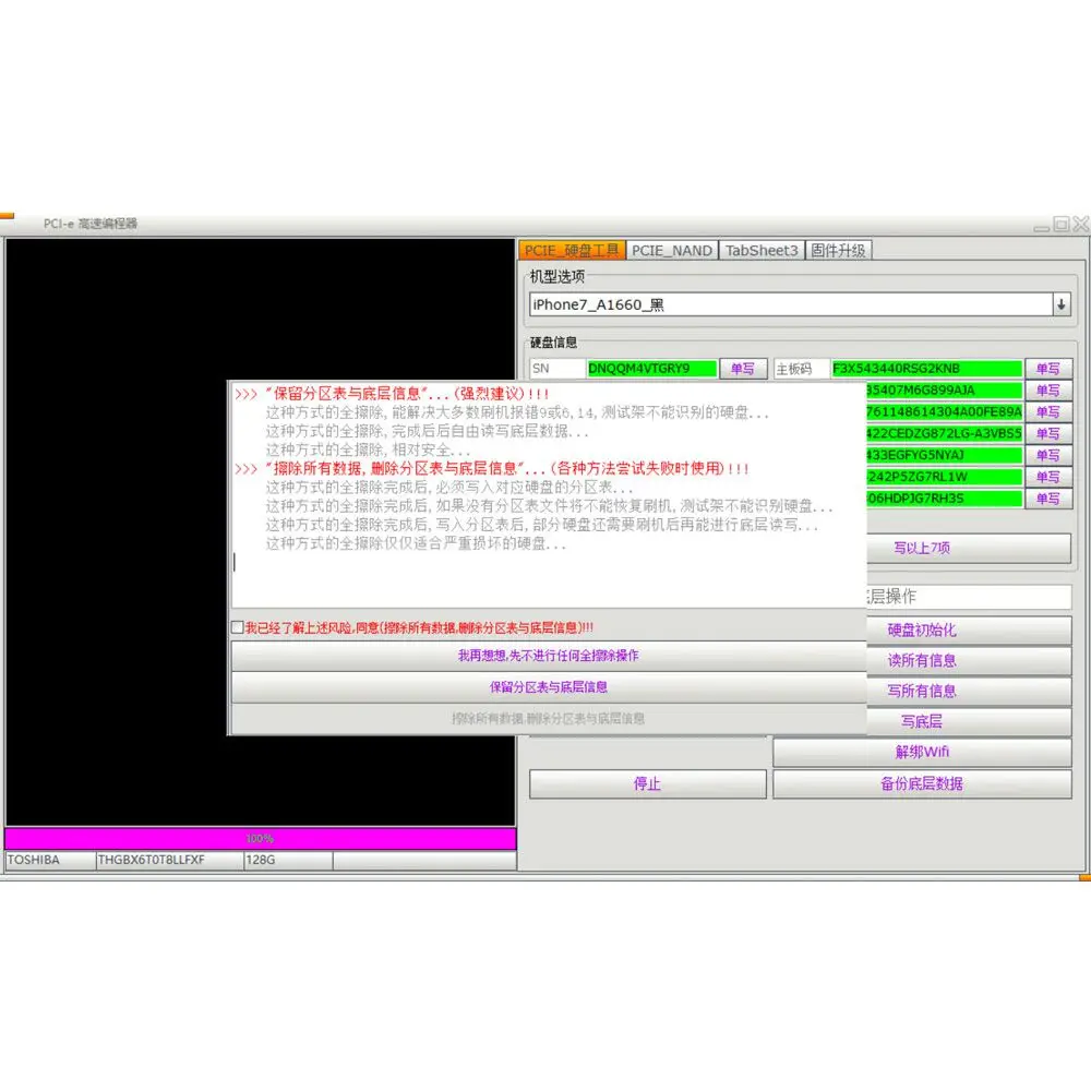IPBox IP 2th высокоскоростной программист поколения NAND PCIE 2в1 NAND Baseband Logic EEPROM IC восстановление данных Чтение Запись Резервное копирование