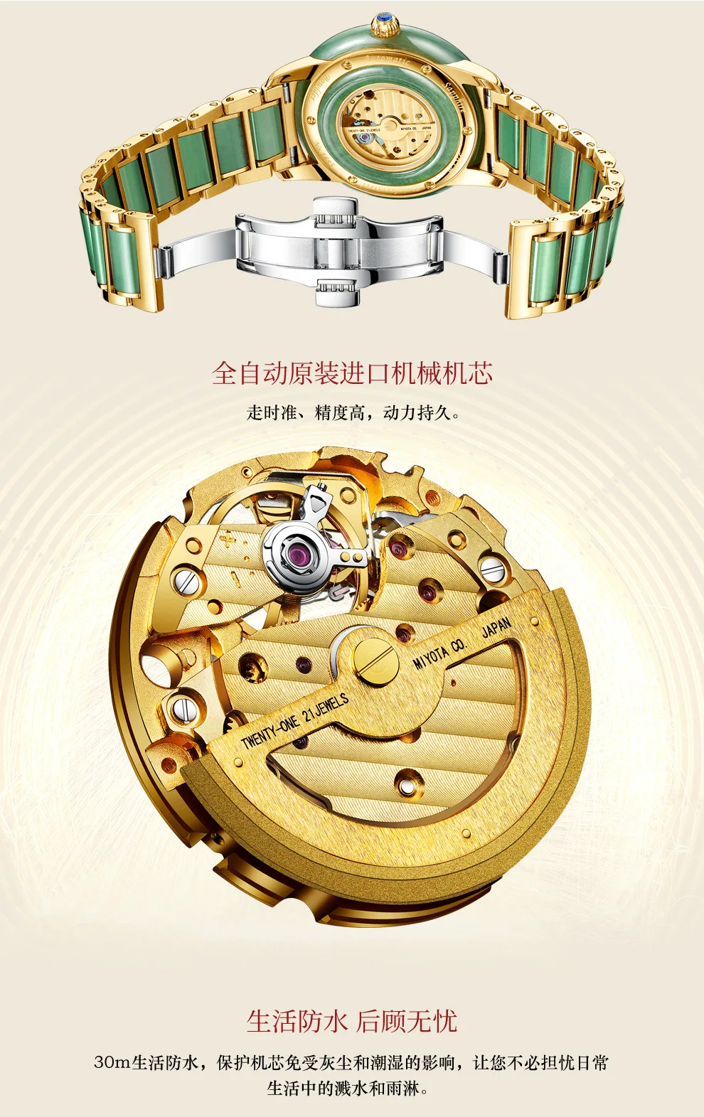 Direct Selling Hotan Jade Mechanical Watch For Men And Women Fully Automatic Waterproof Chinese Ancient Natural Couple