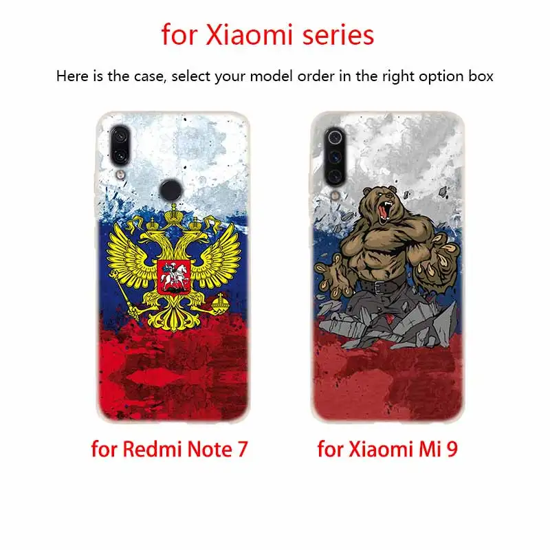 Мягкий чехол из ТПУ Для Xiaomi Mi 11 Pro Ultra 10 9 8 SE 6X 5X A3 A1 A2 LITE cc9 cc9e с флагом Российской