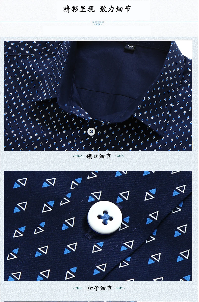 10XL 8XL 6XL мужские рубашки, хлопковые модные повседневные рубашки с длинным рукавом, топы с цветочной вышивкой, новая брендовая одежда, мужские блузки, рубашки