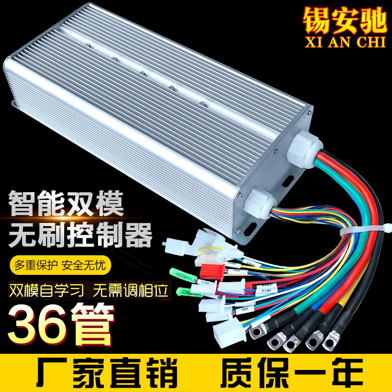 Xi'an 72V2200W Новый энергетический Электрический трехколесный Интеллектуальный