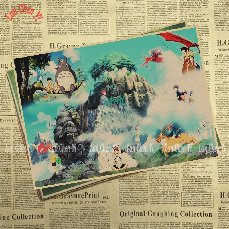 Классические крафт бумажные принты Miyazaki Hayao Anime mix четкое изображение комнаты
