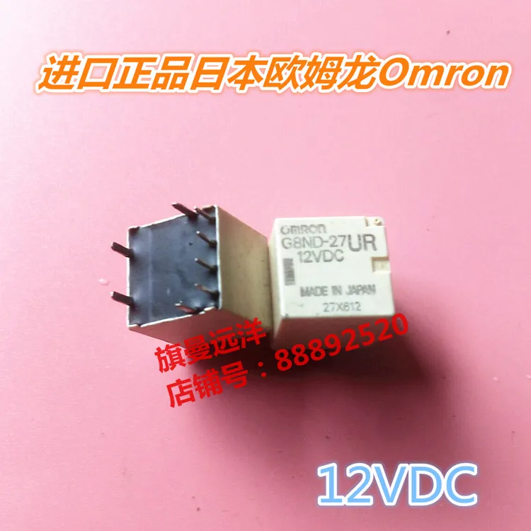 

G8ND-27UR 12VDC 12V G8ND-27 реле