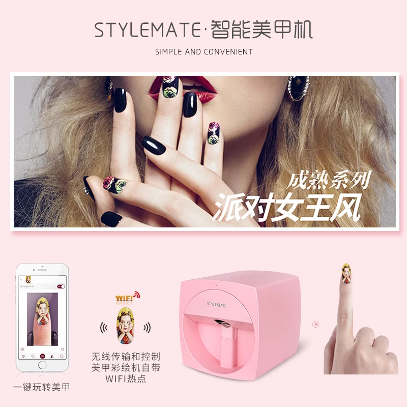 Розовый STYLEMATE цифровой лак для ногтей er 3D печать автоматически краска для ногтей искусство Краска er легко управлять своими ногтями своими руками