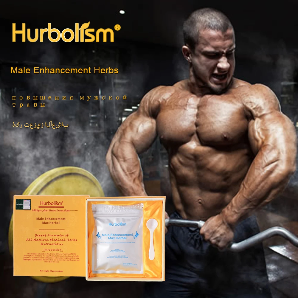 Hurbolism секс-продукты для увеличения мужского пениса, увеличивающие сексуальные возможности, повышающие сексуальное удовольствие, сильное тело