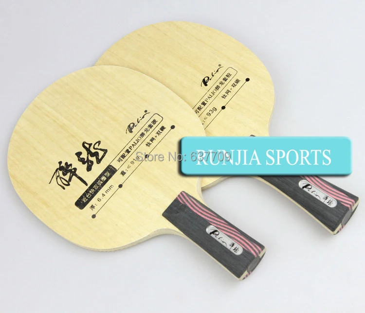 Оригинальная титановая сетка Palio Drunk + двойное углеродное лезвие для настольного