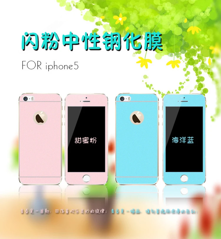 Передняя и задняя Gittar с уровнем твердости 9H цветное защитное закаленное стекло