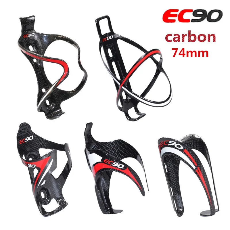 

5size ultralight bicycle carbon bottle holder diameter 74mm mtb off-road water bottle cage carbon uchwyt na bidon