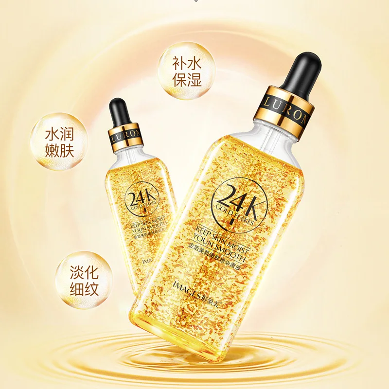 Изображения Омолаживающая сывороточная эссенция для кожи увлажняющая маска