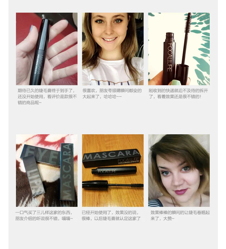2017 новая популярная Черная тушь для макияжа Focallure 10 г плотная Удлиняющая