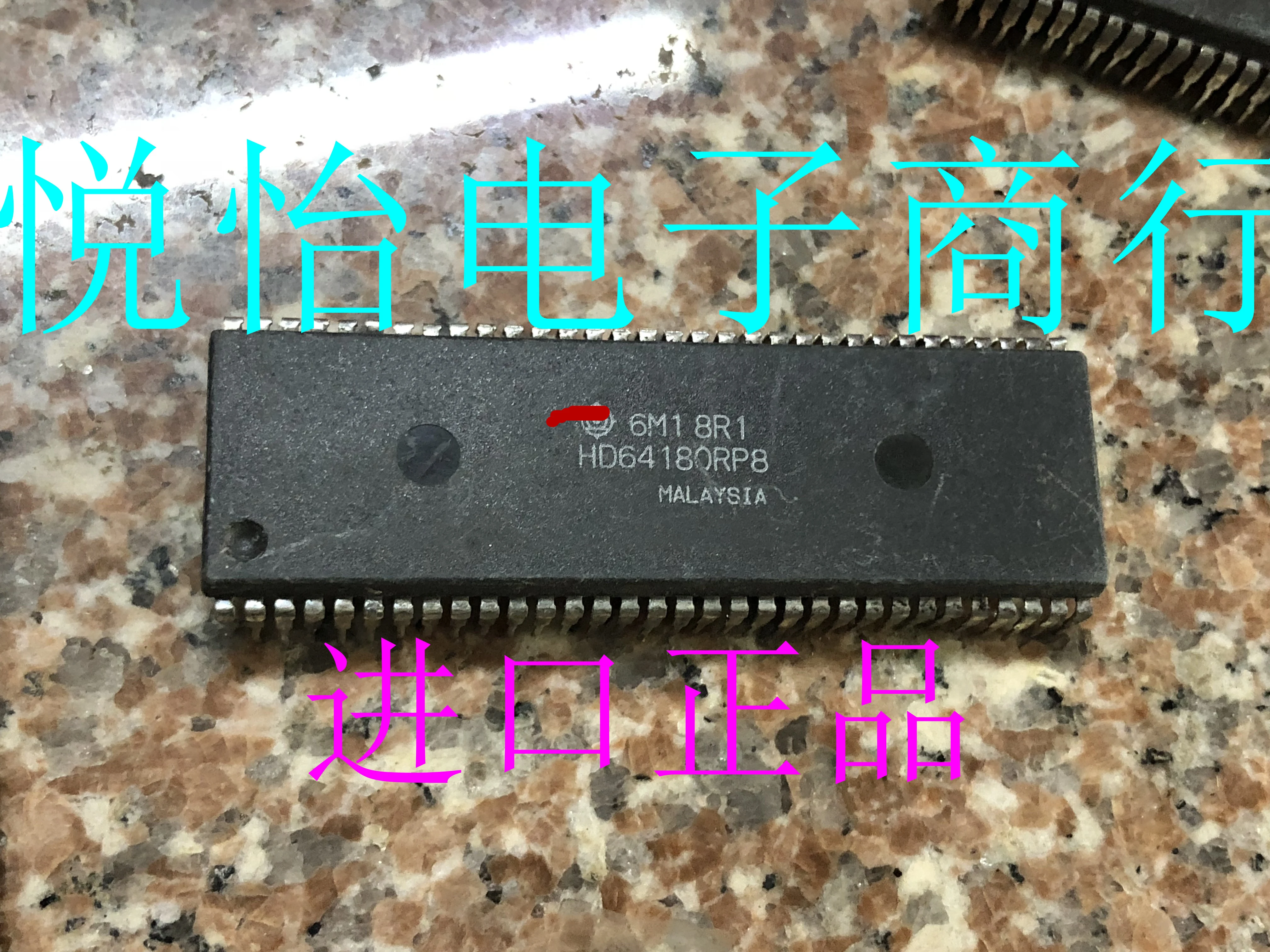 

HD64180RP8 новый импортный оригинальный