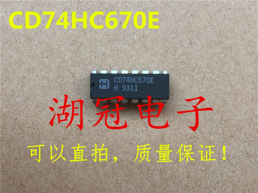 

Freeshipping CD74HC670 CD74HC670E W2465 W2465-70LL AT89C55 AT89C55WD-24PU
