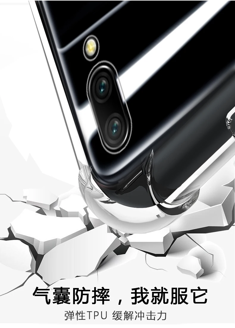 Прозрачный Мягкий противоударный чехол-бампер для huawei V20 honor 10 9 8 Lite V10 7X 8X, чехол с воздушной подушкой, силиконовый чехол из ТПУ