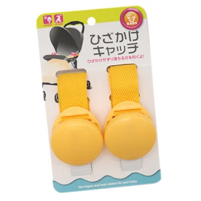 Yellow Модный Детский многофункциональный зажим для нагрудника из 2 предметов, универсальный зажим коляски, аксессуары для детской коляски, зажим для одеяла - Цвет: Yellow
