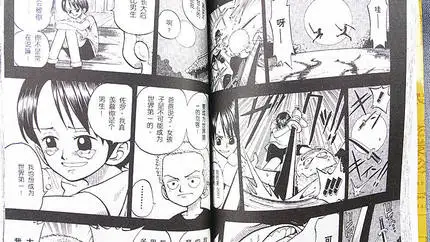 10 книг ONE PIECE Vol.61 62 63 64 65 66 67 68 69 70 японский графический роман манга комикс