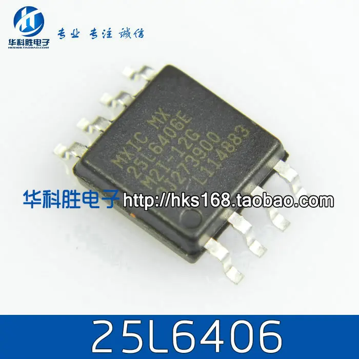 

5 шт./MX25L6406E 25L6406 SOP-8 SOP8