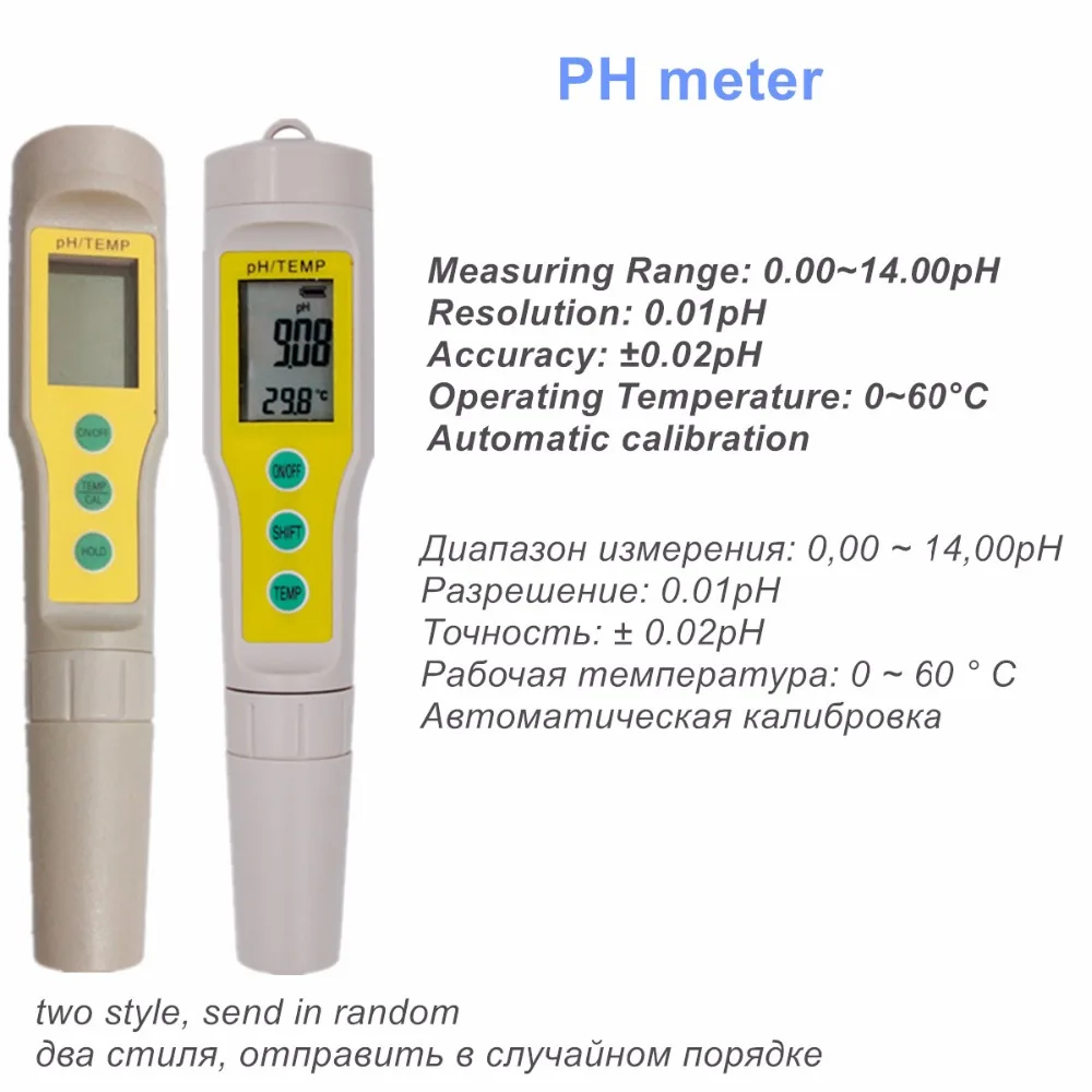 Профессиональный рН-метр тестер качества воды TDS/PH/EC Тестер температуры Ручка проводимость качество воды измерительные инструменты